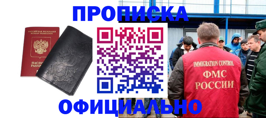 форма 3 в Байкальске