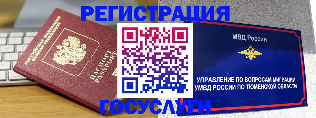пропишу в квартире в Байкальске